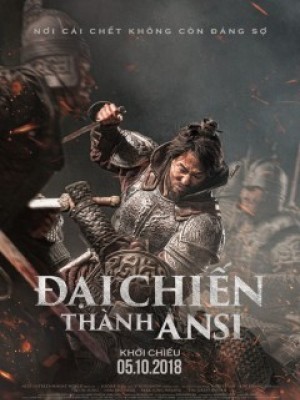 Đại Chiến Thành Ansi