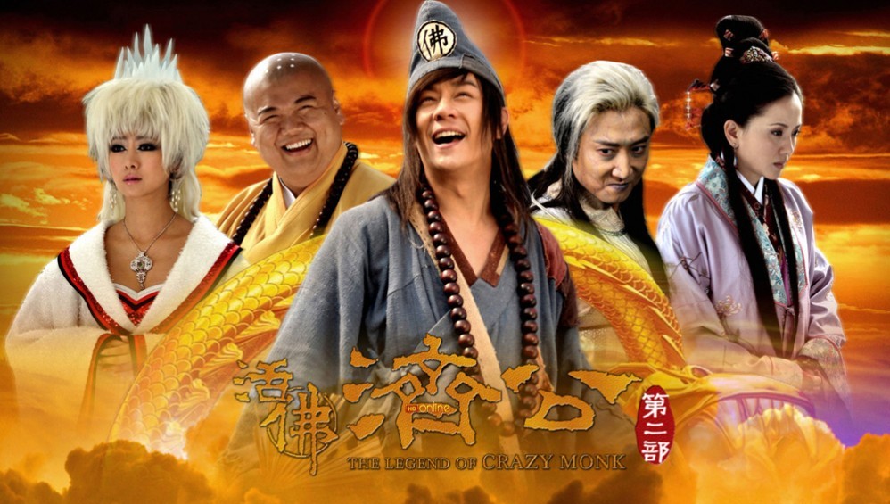 Xem Phim Tân Tế Công - The Legend of Crazy Monk 2012, 2012 Xem Phim Tân Tế Công - The Legend of Crazy Monk 2012, 2012