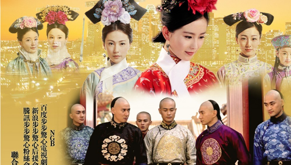 Xem Phim Bộ Bộ Kinh Tâm (Bu Bu Jing Xin) (2011), 2011 Xem Phim Bộ Bộ Kinh Tâm (Bu Bu Jing Xin) (2011), 2011