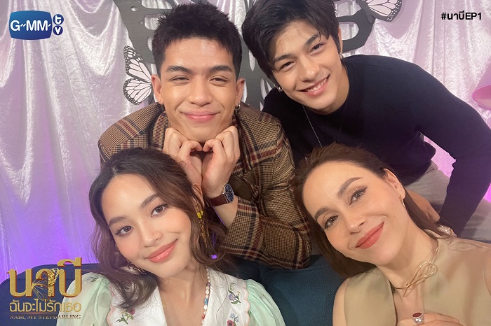 Xem Phim Nabi, Tôi Sẽ Không Yêu Em, Nabi, My Step Darling 2021 Xem Phim Nabi, Tôi Sẽ Không Yêu Em, Nabi, My Step Darling 2021