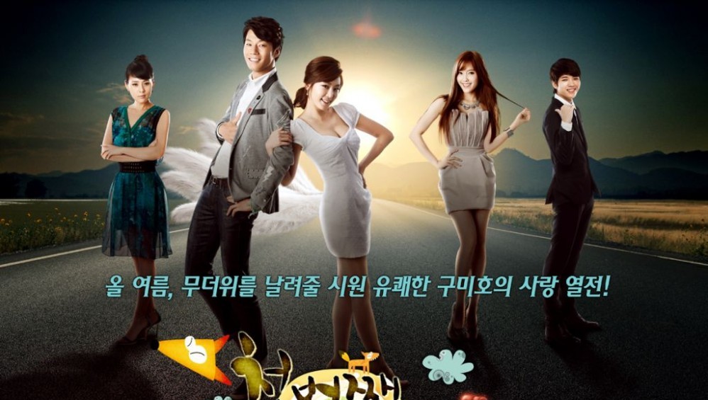 Xem Phim Người Đàn Ông Thứ 1000 (The Thousand Man) (2012), 2012 Xem Phim Người Đàn Ông Thứ 1000 (The Thousand Man) (2012), 2012