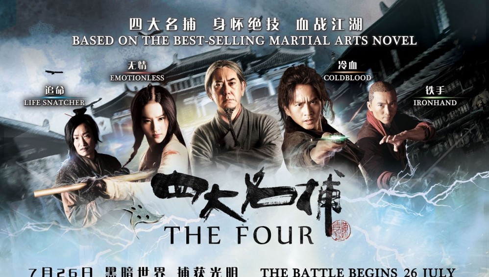 Xem Phim The Four (Tứ Đại Danh Bổ) (2012), 2012 Xem Phim The Four (Tứ Đại Danh Bổ) (2012), 2012