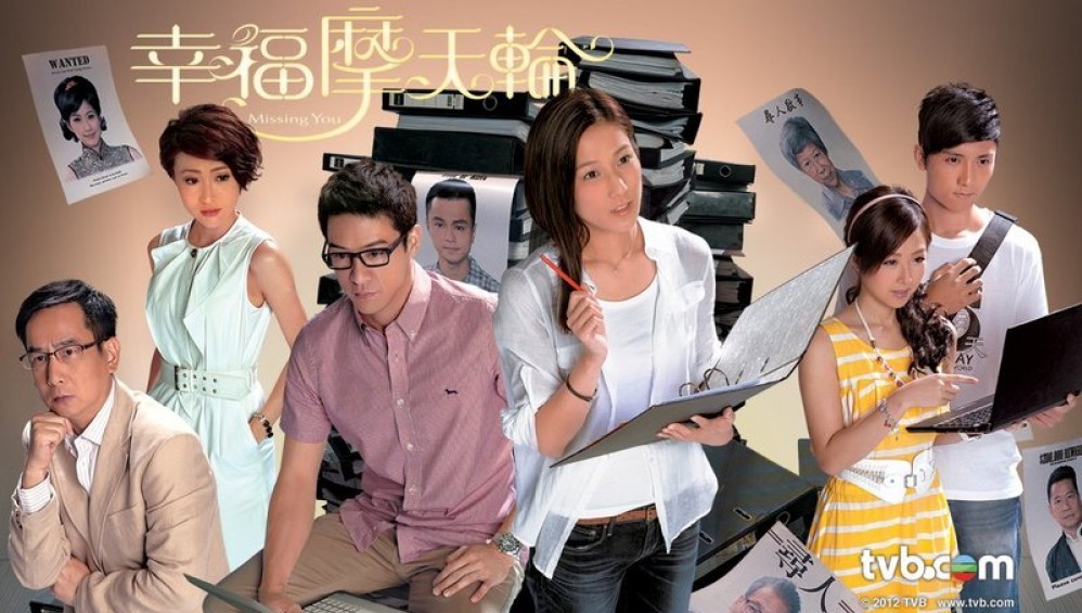 Xem Phim Vòng Quay Hạnh Phúc (Missing You) (2012), 2012 Xem Phim Vòng Quay Hạnh Phúc (Missing You) (2012), 2012