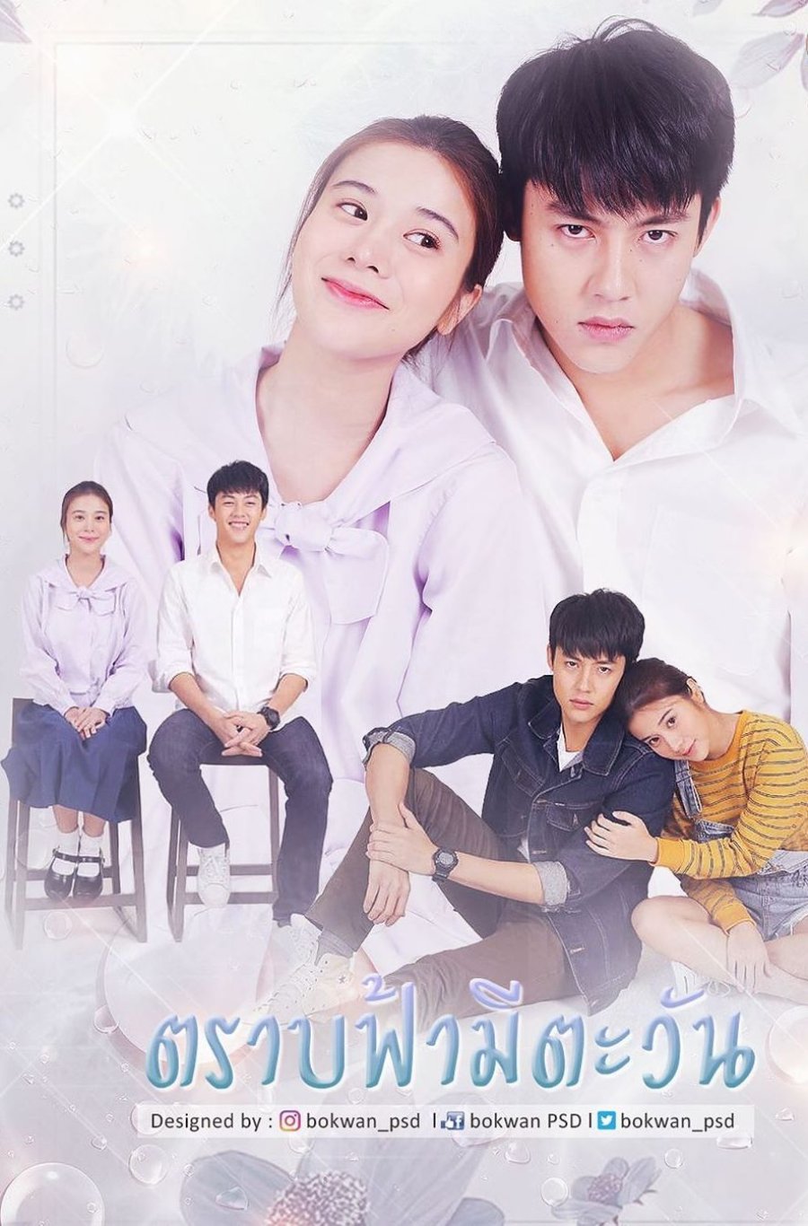 Xem Phim Miễn Bầu Trời Còn Có Mặt Trời, Trab Fah Mee Tawan 2020 Xem Phim Miễn Bầu Trời Còn Có Mặt Trời, Trab Fah Mee Tawan 2020