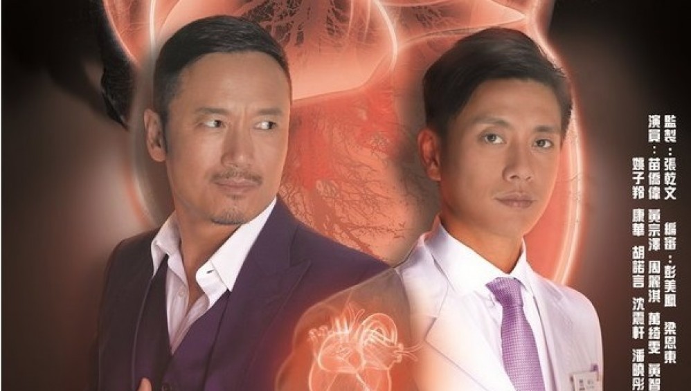 Xem Phim Trái Tim Hoàn Thiện (A Change of Heart) (2013), 2013 Xem Phim Trái Tim Hoàn Thiện (A Change of Heart) (2013), 2013