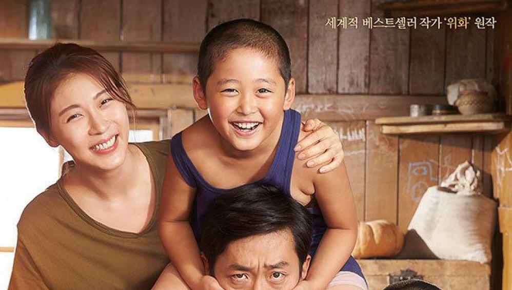 Xem Phim Chronicle of The Blood Merchant - 2015, Chronicle of The Blood Merchant - 2015 2015 Xem Phim Chronicle of The Blood Merchant - 2015, Chronicle of The Blood Merchant - 2015 2015