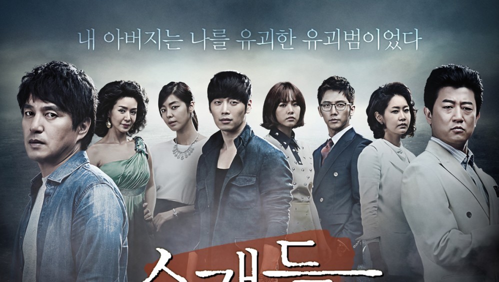 Xem Phim Sự Thật Nghiệt Ngã (Scandal) (2013), 2013 Xem Phim Sự Thật Nghiệt Ngã (Scandal) (2013), 2013