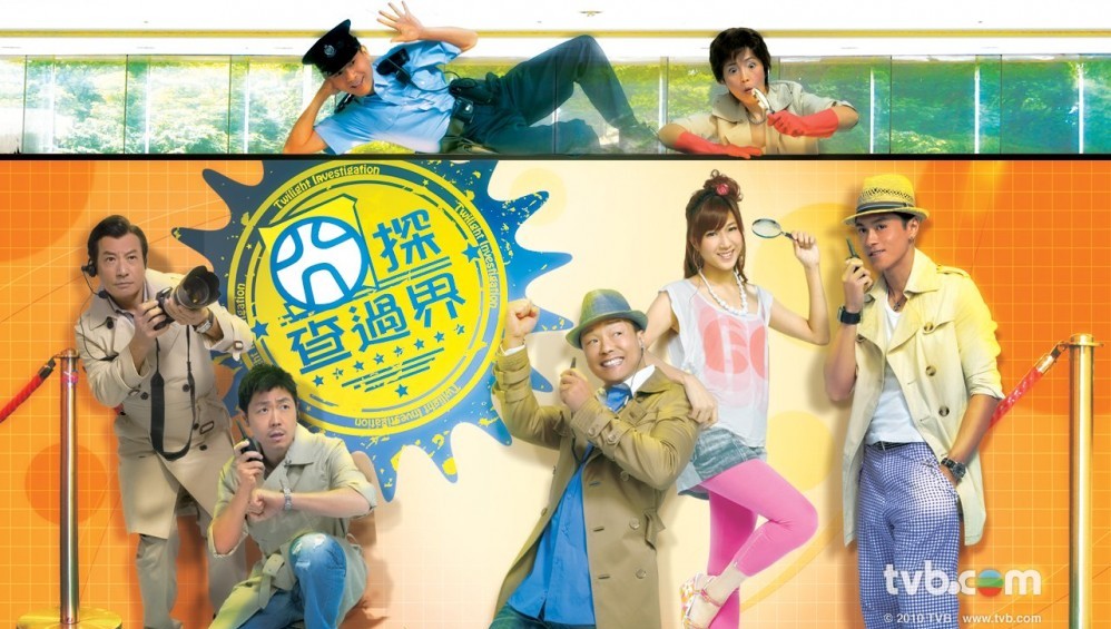 Xem Phim Những Vụ Án Kỳ Lạ (Twilight Investigation) (2011), 2011 Xem Phim Những Vụ Án Kỳ Lạ (Twilight Investigation) (2011), 2011