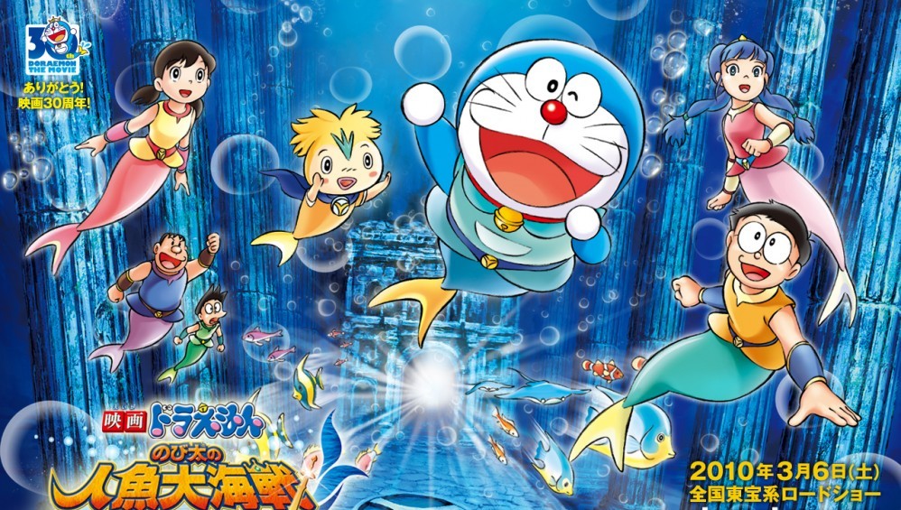 Xem Phim Nobita Và Truyền Thuyết Người Cá (Nobitas Great Battle Of The Mermaid King) (2010), 2010 Xem Phim Nobita Và Truyền Thuyết Người Cá (Nobitas Great Battle Of The Mermaid King) (2010), 2010