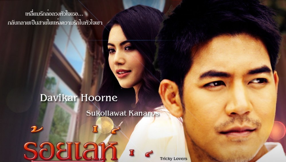 Xem Phim Âm Mưu Đen Tối (Roy Lae Sanae Luang) (2013), 2013 Xem Phim Âm Mưu Đen Tối (Roy Lae Sanae Luang) (2013), 2013