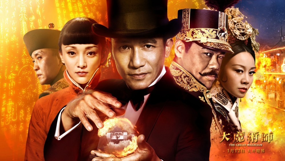 Xem Phim Đại Ma Thuật Sư (The Great Magician) (2011), 2011 Xem Phim Đại Ma Thuật Sư (The Great Magician) (2011), 2011