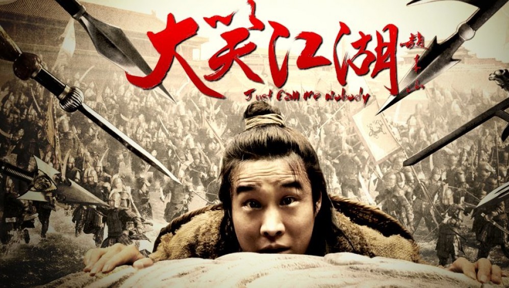 Xem Phim Đại Tiếu Giang Hồ (Just Call Me Nobody) (2010), 2010 Xem Phim Đại Tiếu Giang Hồ (Just Call Me Nobody) (2010), 2010