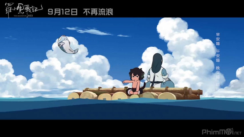 Xem Phim Huyền Thoại La Tiểu Hắc, The Legend of Hei 2019 Xem Phim Huyền Thoại La Tiểu Hắc, The Legend of Hei 2019