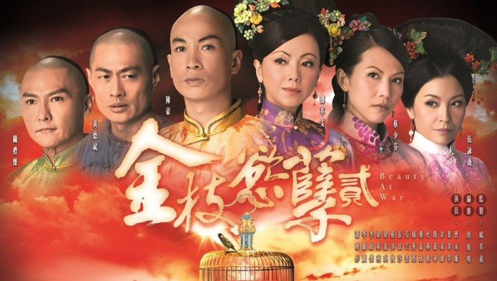 Xem Phim Thâm Cung Nội Chiến 2 - Cuộc Chiến Chốn Thâm Cung 2, 2013 Xem Phim Thâm Cung Nội Chiến 2 - Cuộc Chiến Chốn Thâm Cung 2, 2013