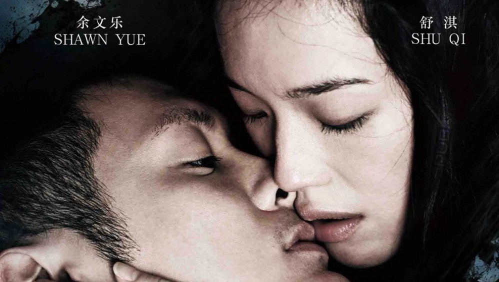 Xem Phim The Second Woman (Tình Mê) (2012), 2012 Xem Phim The Second Woman (Tình Mê) (2012), 2012