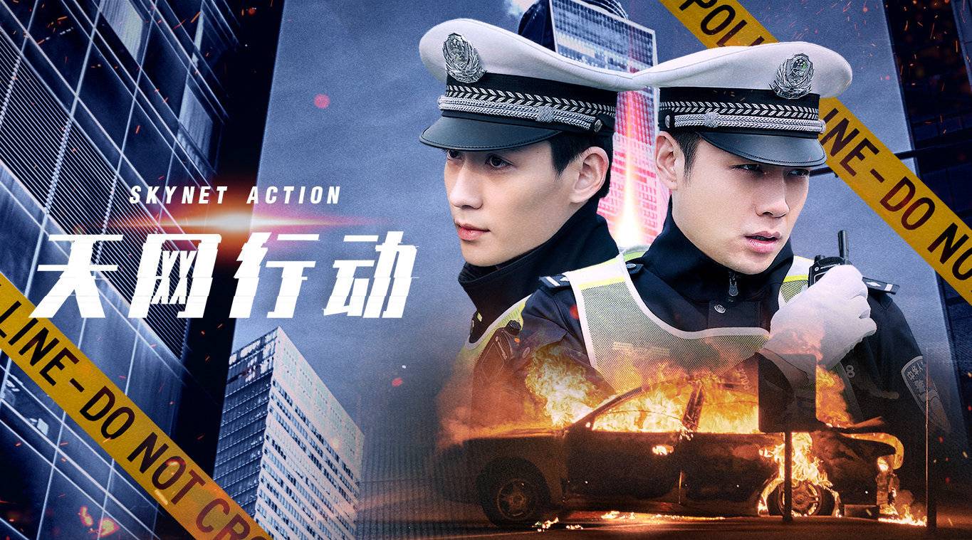 Xem Phim Thiên Võng Hành Động, Skynet Action 2019 Xem Phim Thiên Võng Hành Động, Skynet Action 2019