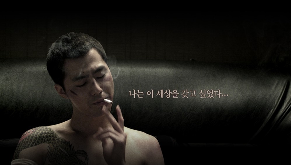 Xem Phim Gác Kiếm Giang Hồ (A Dirty Carnival) (Biyeolhan Geori) (2006), 2006 Xem Phim Gác Kiếm Giang Hồ (A Dirty Carnival) (Biyeolhan Geori) (2006), 2006