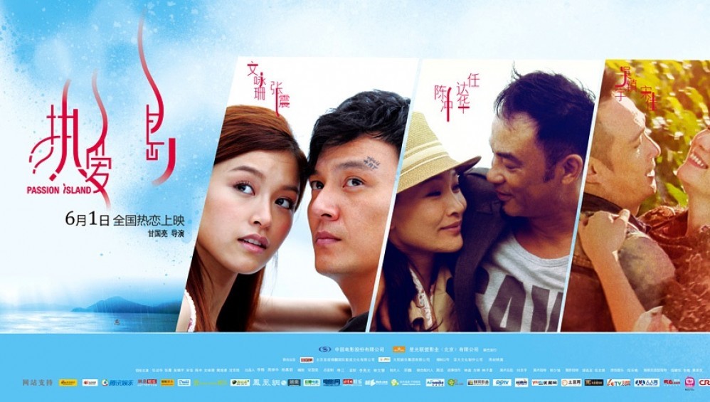 Xem Phim Passion Island (Đảo Tình Yêu) (2012), 2012 Xem Phim Passion Island (Đảo Tình Yêu) (2012), 2012