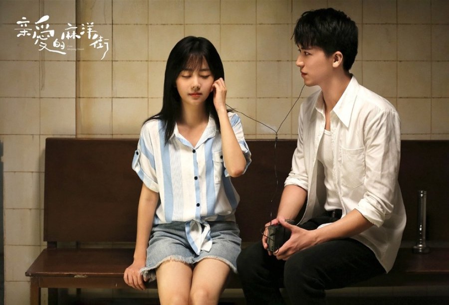 Xem Phim Phố Ma Dương Thân Yêu, Dear Mayang Street 2020 Xem Phim Phố Ma Dương Thân Yêu, Dear Mayang Street 2020