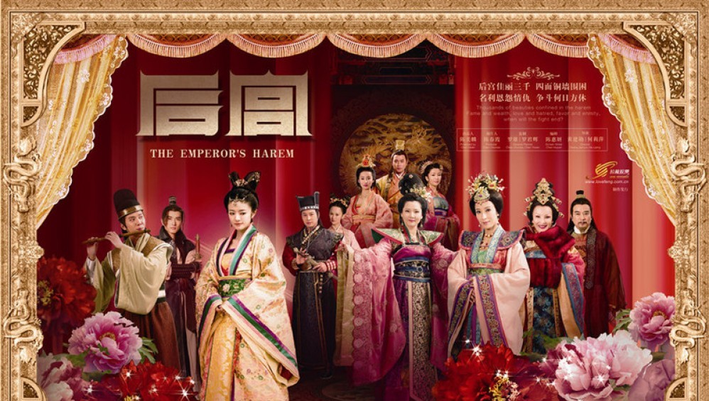 Xem Phim Hậu Cung (The Emperor’s Harem) (2011), 2011 Xem Phim Hậu Cung (The Emperor’s Harem) (2011), 2011