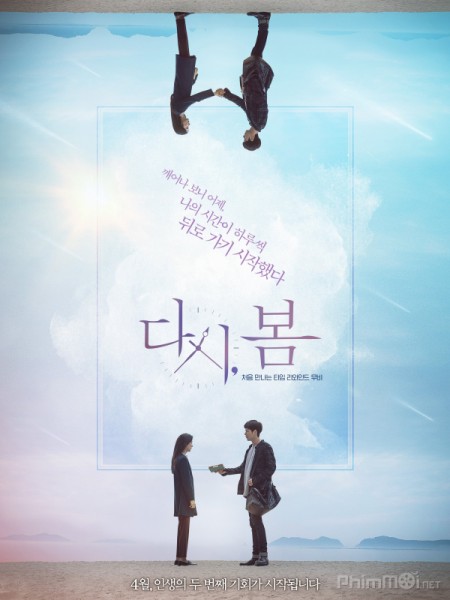 Mùa Xuân, Trở Lại