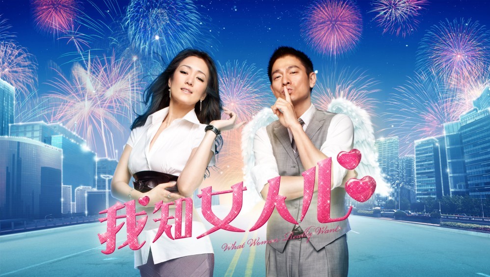 Xem Phim What Women Want (Điều nàng muốn) (2011), 2011 Xem Phim What Women Want (Điều nàng muốn) (2011), 2011