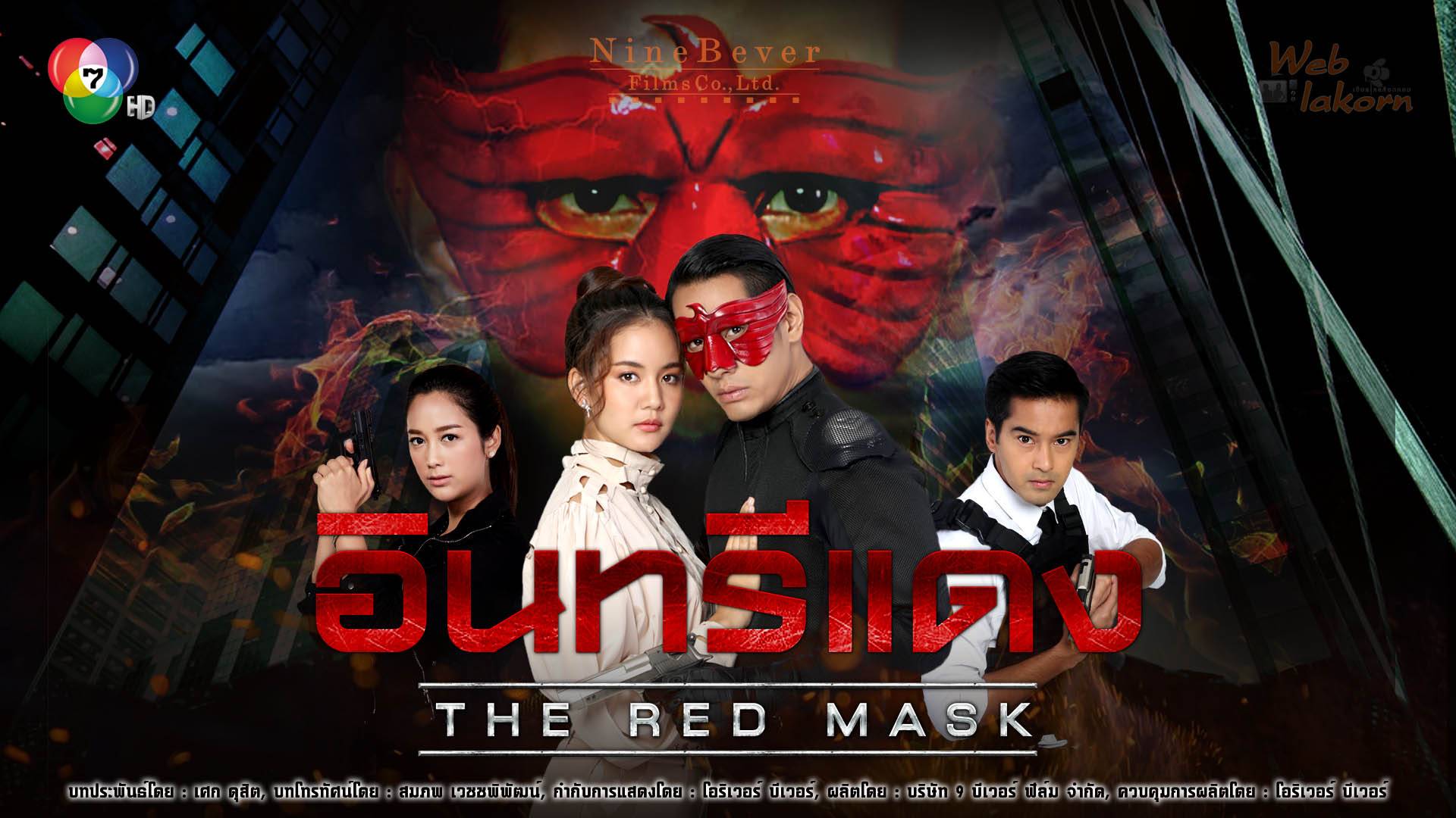 Xem Phim Đại Bàng Đỏ, Insee Daeng 2019 Xem Phim Đại Bàng Đỏ, Insee Daeng 2019