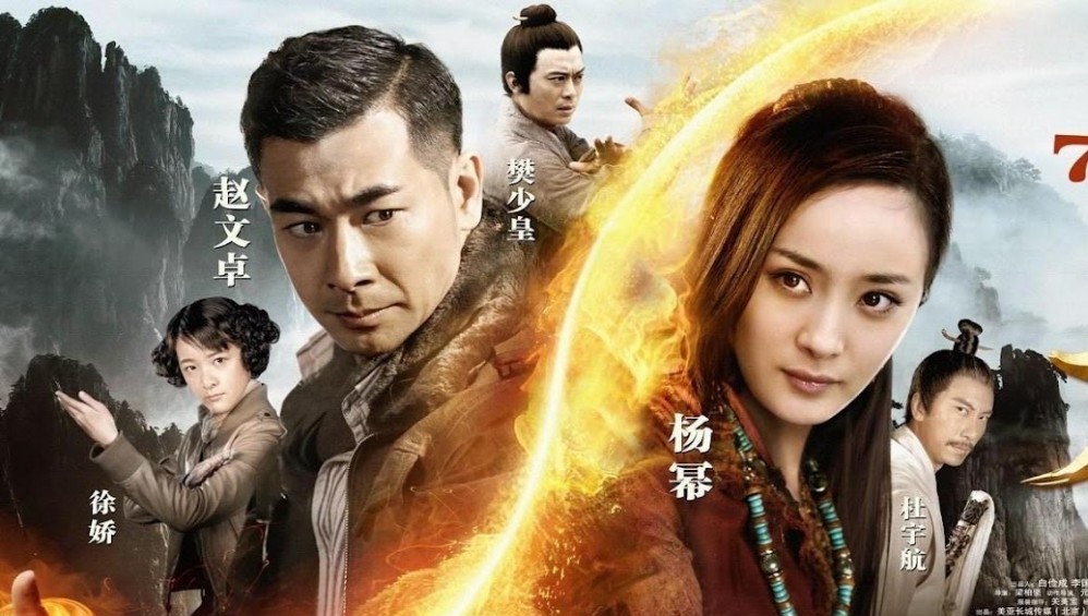 Xem Phim Võ Đang Thất Bảo, Wu Dang 2012 Xem Phim Võ Đang Thất Bảo, Wu Dang 2012