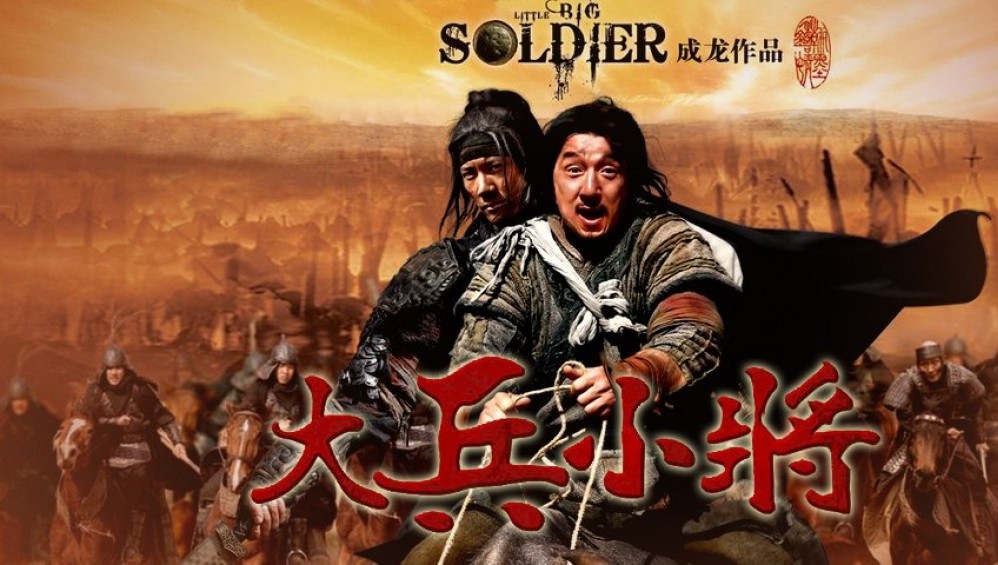 Xem Phim Little Big Soldier (Đại Binh Tiểu Tướng) (2010), 2010 Xem Phim Little Big Soldier (Đại Binh Tiểu Tướng) (2010), 2010