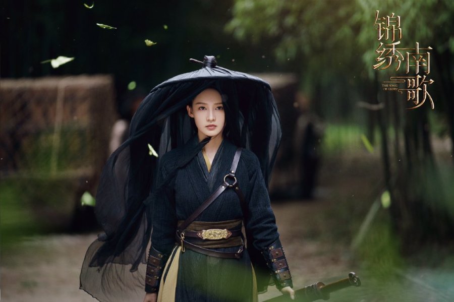 Xem Phim Cẩm Tú Nam Ca, The Song of Glory 2020 Xem Phim Cẩm Tú Nam Ca, The Song of Glory 2020