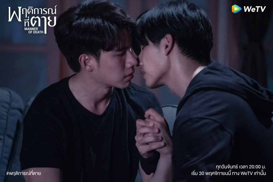 Xem Phim Câu Đố Của Tử Thần, Manner Of Death 2020 Xem Phim Câu Đố Của Tử Thần, Manner Of Death 2020