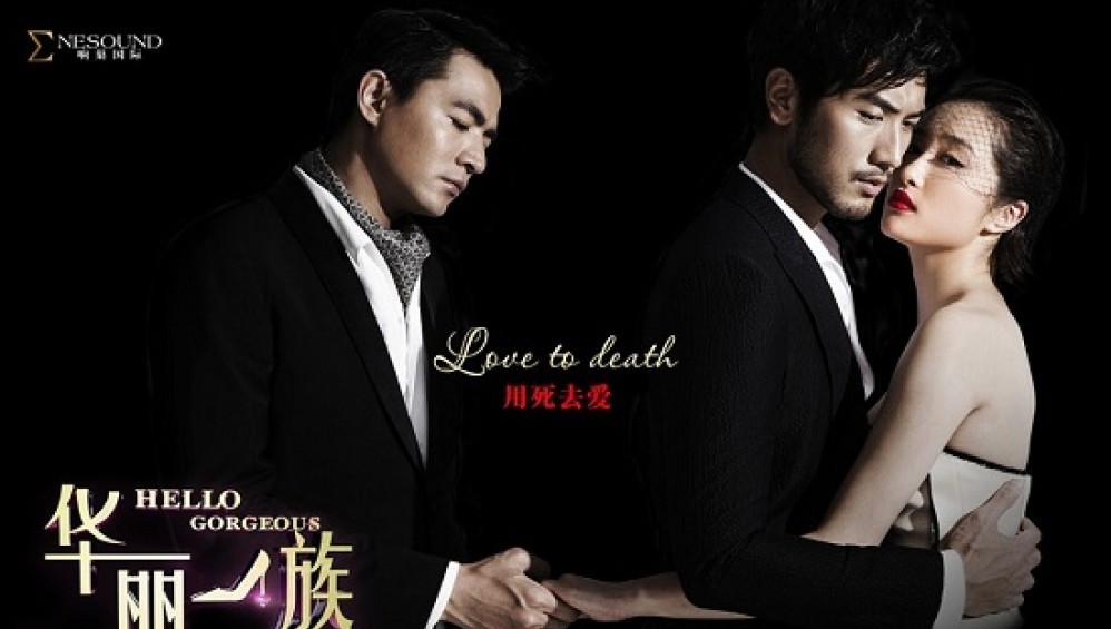 Xem Phim Thế Giới Người Mẫu (Hello Gorgeous) (2013), 2013 Xem Phim Thế Giới Người Mẫu (Hello Gorgeous) (2013), 2013