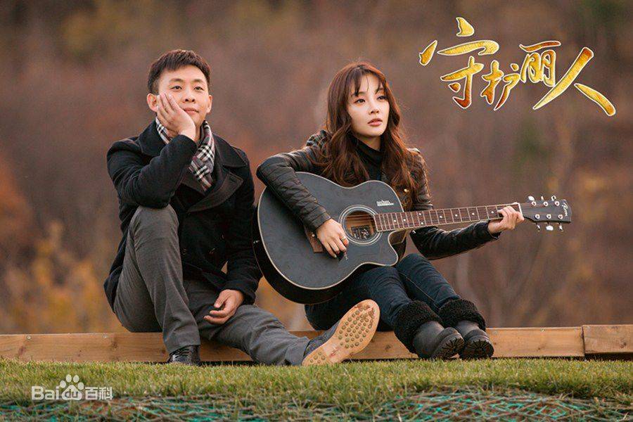 Xem Phim Bảo Hộ Mỹ Nhân, Guardian Of Beauty 2016 Xem Phim Bảo Hộ Mỹ Nhân, Guardian Of Beauty 2016