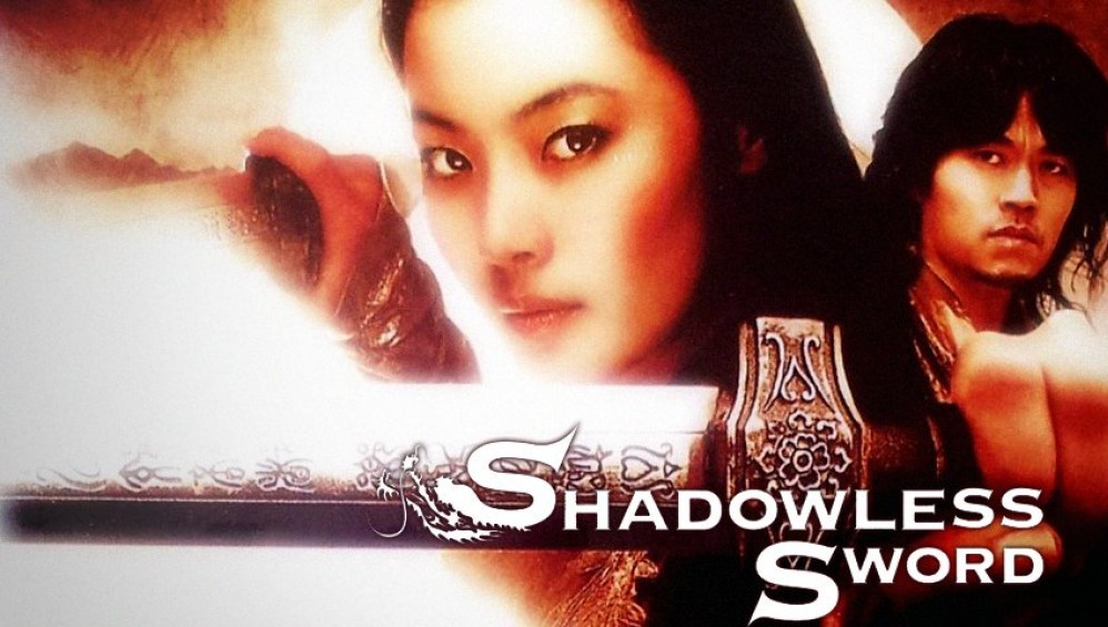 Xem Phim Vô Ảnh Kiếm Pháp (Shadowless Sword) (2005), 2005 Xem Phim Vô Ảnh Kiếm Pháp (Shadowless Sword) (2005), 2005