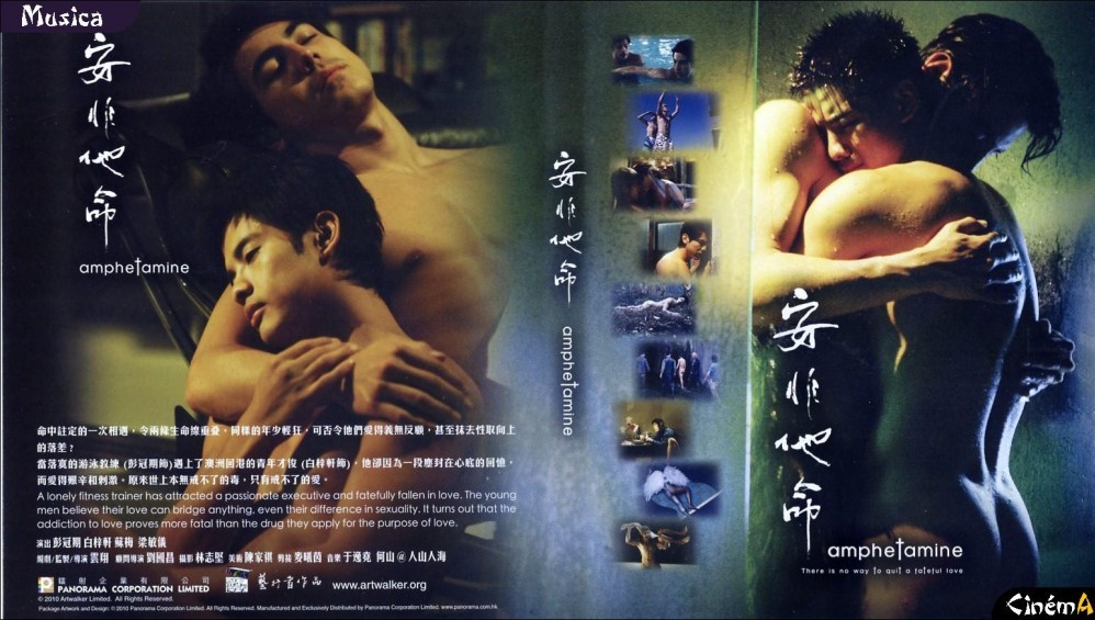 Xem Phim Amphetamine (Tình Yêu Vô Vọng) (2010), 2010 Xem Phim Amphetamine (Tình Yêu Vô Vọng) (2010), 2010