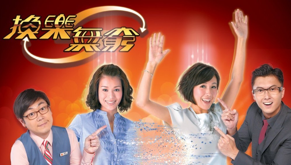 Xem Phim Hoán Lạc Vô Cùng (Wish And Switch) (2012),  2012