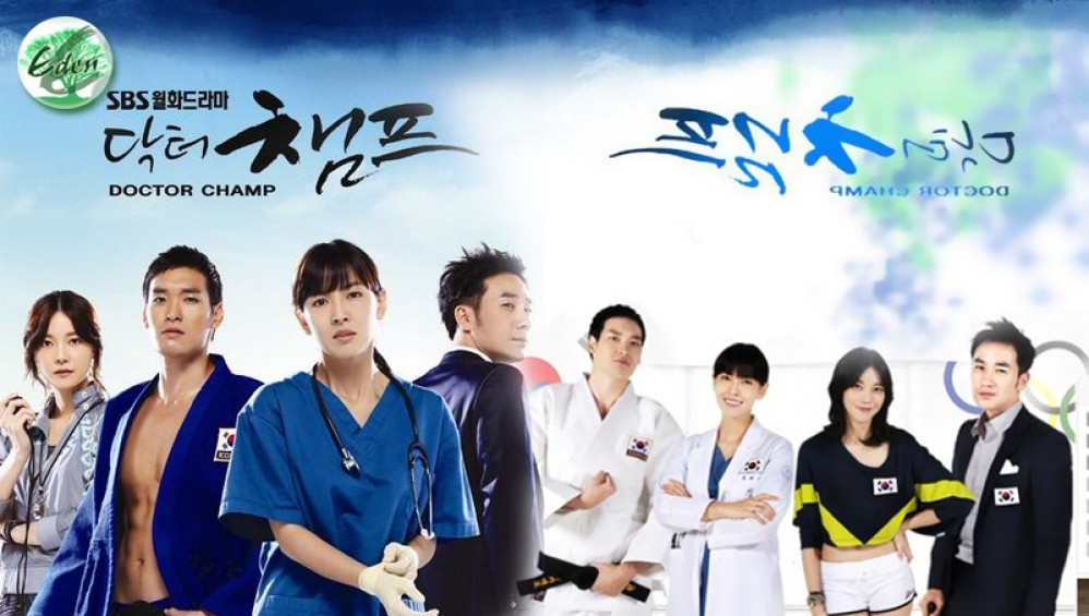 Xem Phim Đệ Nhất Tình Yêu (Doctor Champ) (2010), 2010 Xem Phim Đệ Nhất Tình Yêu (Doctor Champ) (2010), 2010