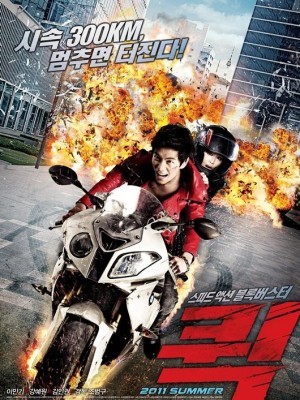 Quick (Nhanh Hay Là Chết) (2011)