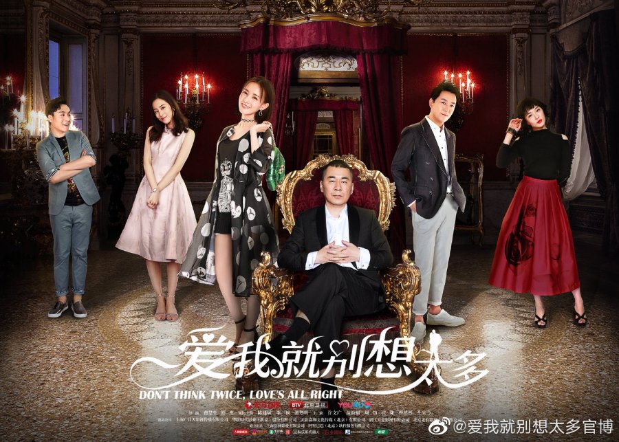 Xem Phim Yêu Tôi Đừng Nghĩ Nhiều, Don't Think Twice, Love's All Right 2020 Xem Phim Yêu Tôi Đừng Nghĩ Nhiều, Don't Think Twice, Love's All Right 2020