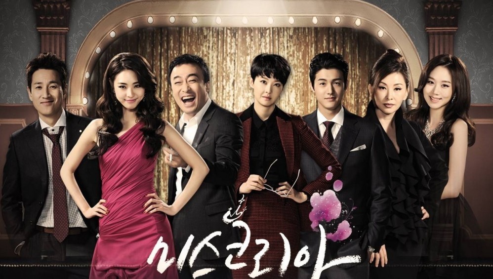 Xem Phim Hoa Hậu Hàn Quốc (Miss Korea) (2013), 2013 Xem Phim Hoa Hậu Hàn Quốc (Miss Korea) (2013), 2013