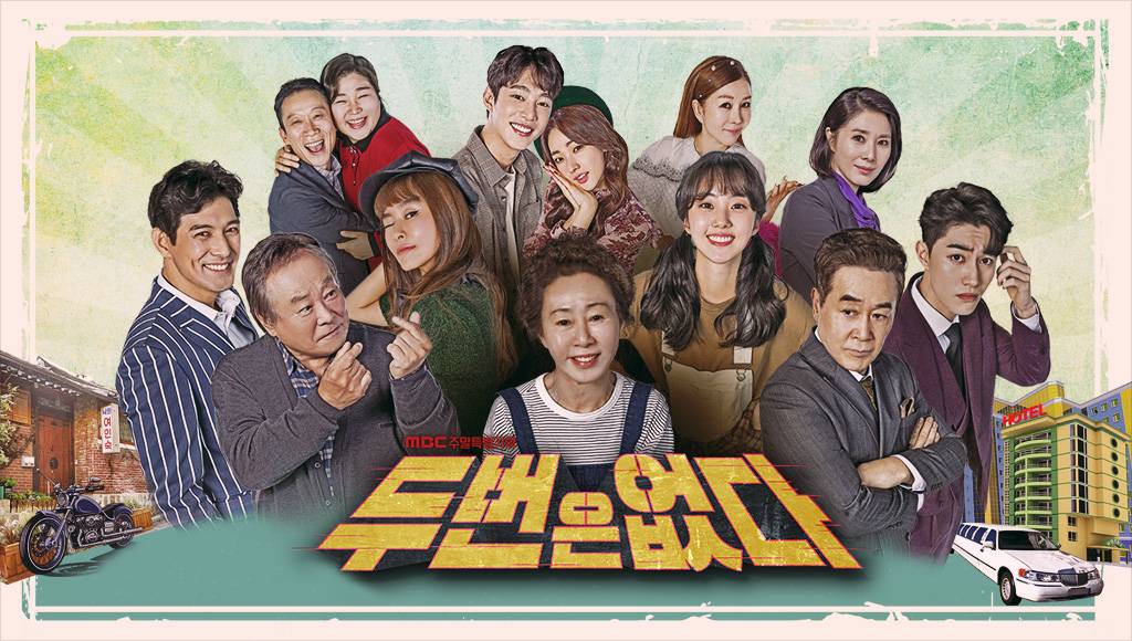 Xem Phim Một Lần Được Sống, Never Twice 2019 Xem Phim Một Lần Được Sống, Never Twice 2019