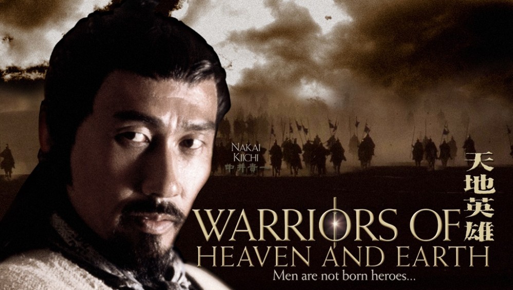 Xem Phim Thiên Địa Anh Hùng (Warriors Of Heaven And Earth) (2003), 2003 Xem Phim Thiên Địa Anh Hùng (Warriors Of Heaven And Earth) (2003), 2003