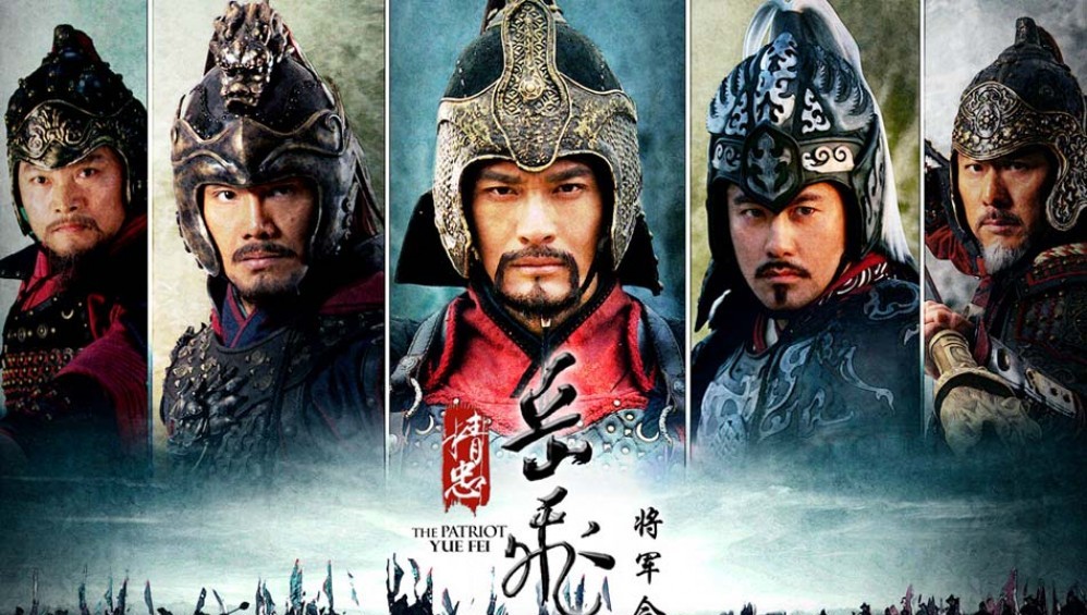 Xem Phim Tinh Trung Nhạc Phi, The Patriot Yue Fei THVL1 Thuyết Minh 2021 Xem Phim Tinh Trung Nhạc Phi, The Patriot Yue Fei THVL1 Thuyết Minh 2021