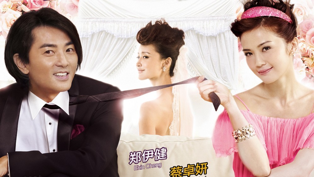 Xem Phim My Sassy Hubby (Ông Chồng Khó Quản) (2012), 2012 Xem Phim My Sassy Hubby (Ông Chồng Khó Quản) (2012), 2012