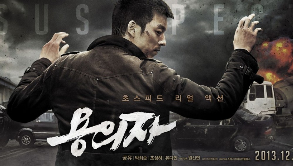 Xem Phim Nghi Phạm (The Suspect) (2014), 2014 Xem Phim Nghi Phạm (The Suspect) (2014), 2014