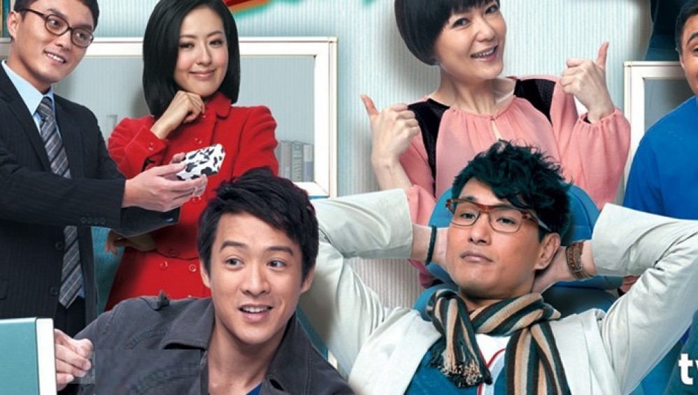 Xem Phim Tân Binh Đoàn Siêu Quậy (No Good Either Way) (2012), 2012 Xem Phim Tân Binh Đoàn Siêu Quậy (No Good Either Way) (2012), 2012