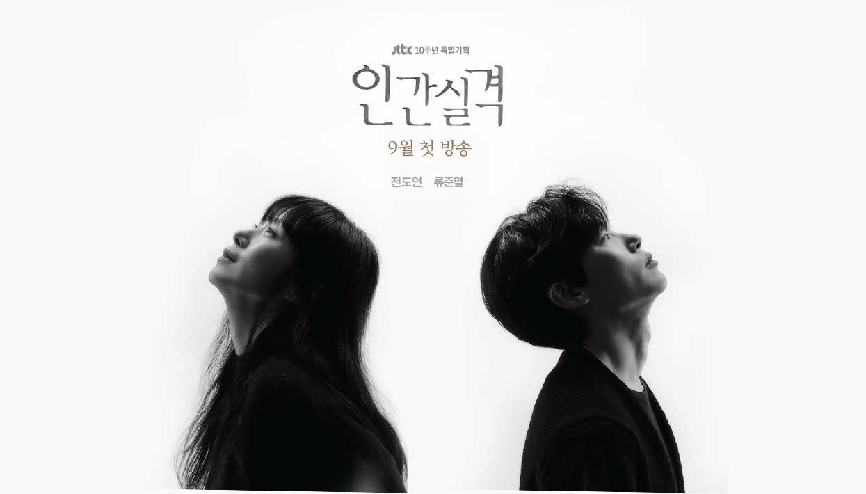 Xem Phim Thất Lạc, Lost 2021 Xem Phim Thất Lạc, Lost 2021