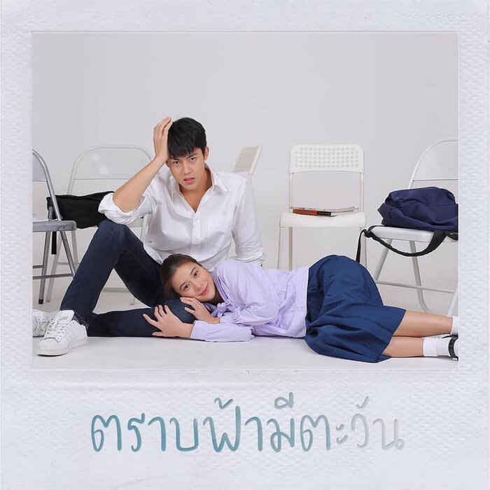 Xem Phim Miễn Bầu Trời Còn Ánh Dương, Trab Fah Mee Tawan 2020 Xem Phim Miễn Bầu Trời Còn Ánh Dương, Trab Fah Mee Tawan 2020