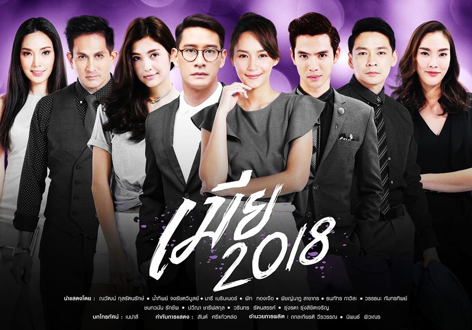 Xem Phim Làm Vợ Thời Nay, Kênh HTV2 2020 Xem Phim Làm Vợ Thời Nay, Kênh HTV2 2020