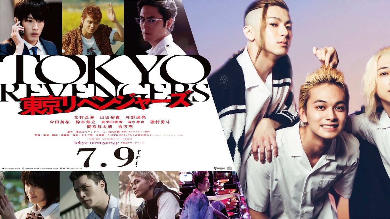 Xem Phim Tokyo Revengers (Live Action), Kịch Trường Của Takemichi (Live Action) 2021